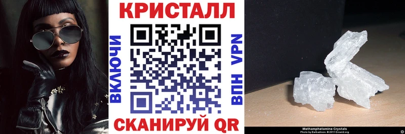 купить наркотик  Мураши  Амфетамин VHQ 