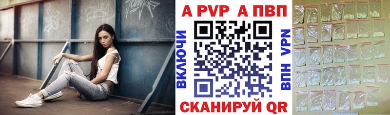 наркота  Мураши  Альфа ПВП крисы CK 
