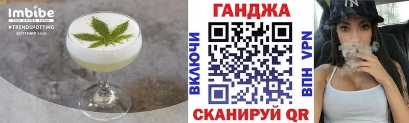 как найти закладки  Мураши  маркетплейс клад  Еда ТГК марихуана 