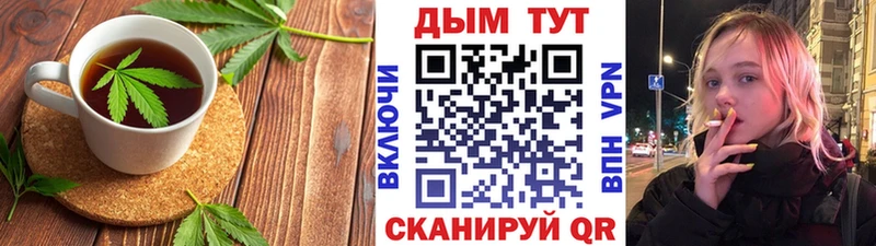 Cannafood конопля Мураши