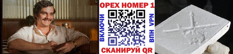 что такое наркотик Мураши КОКАИН Перу