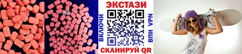 Экстази 280мг Мураши