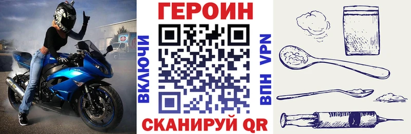 blacksprut ссылки  Мураши  ГЕРОИН белый 