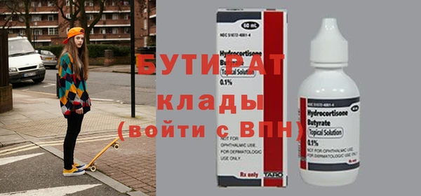 экстази Бородино