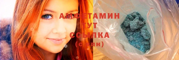 амфетамин Бугульма