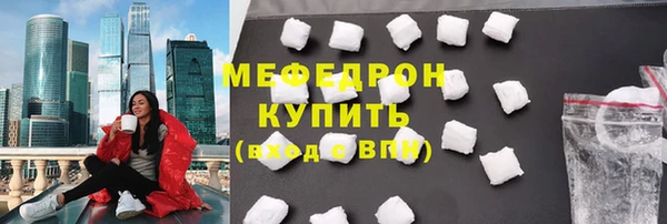 твердый Богородицк