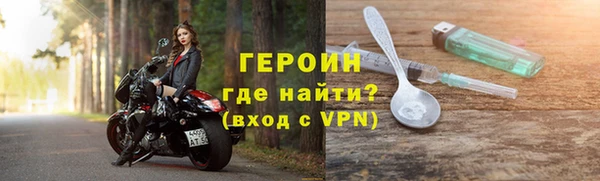 МДМА Бронницы