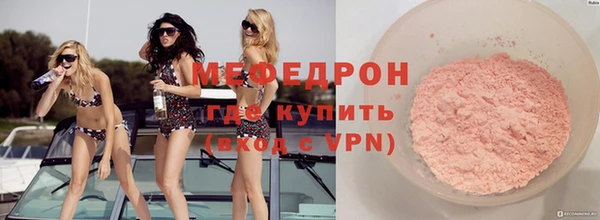 экстази Бородино
