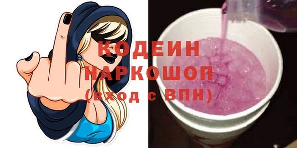 твердый Богородицк