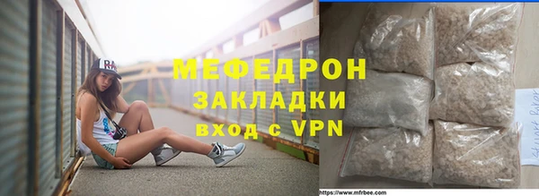 амфетамин Бугульма