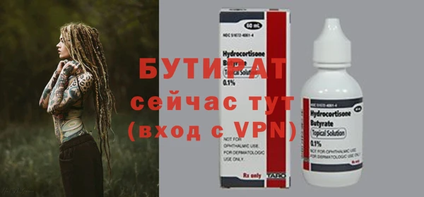 твердый Богородицк