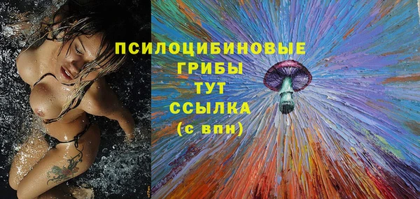 амфетамин Бугульма