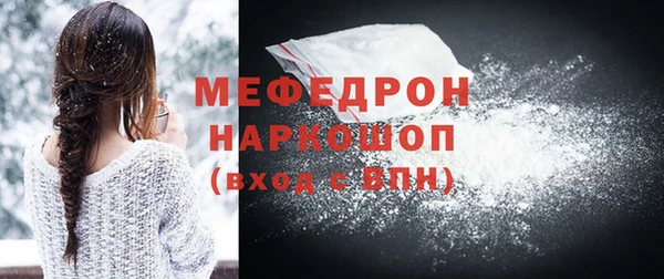экстази Бородино