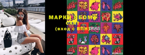 МДМА Бронницы