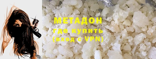 экстази Бородино