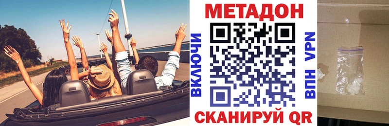 закладка  Мураши  Метадон белоснежный 
