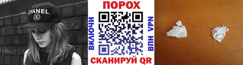 ссылка на мегу как войти  где купить   Мураши  Метамфетамин пудра 