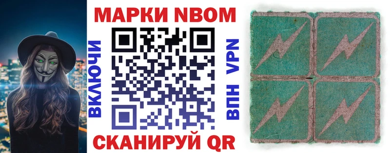 закладки  Мураши  hydra зеркало  Наркотические марки 1,8мг 