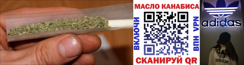 Дистиллят ТГК гашишное масло omg tor Мураши