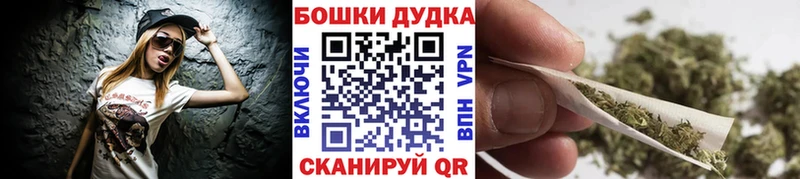 Каннабис марихуана KRAKEN маркетплейс Мураши продажа наркотиков